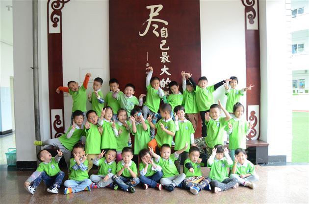 小学旅行记——记棠外实验幼稚园幼小衔接活动