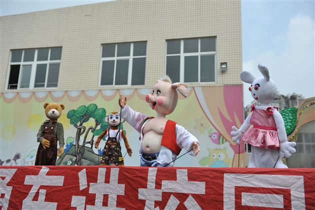 木偶剧走进棠外附小啦
