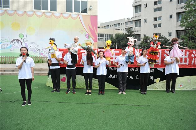 木偶剧走进棠外附小啦