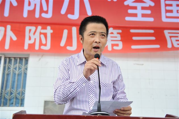 棠外附小隆重举行“全国科普日”活动启动仪式暨第三届科技节开幕仪式