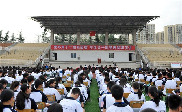 抒豪情何须观望徘徊  展抱负务必青春年少