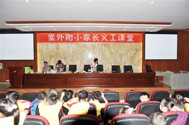 不一样的体验，不一样的中秋——记棠外附小二年级家长义工活动