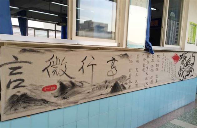 棠外开展“9月3日胜利日阅兵”黑板报、文化墙评比活动