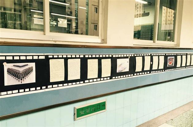 棠外开展“9月3日胜利日阅兵”黑板报、文化墙评比活动