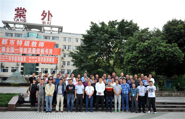 中国足协携各省市足协代表团来访棠外