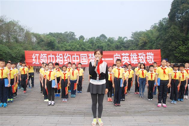 喜迎少先队建队66周年 少先队员向抗战英雄敬礼——记棠外附小五年级全体师生建川博物馆之行