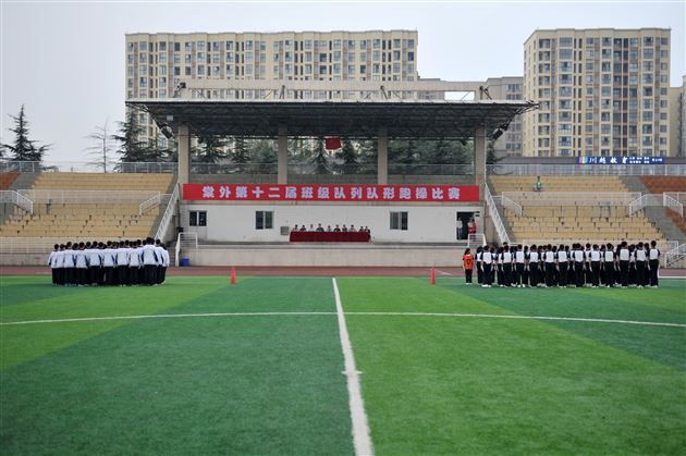 棠外初中部举行第十二届班级队列队形跑操比赛