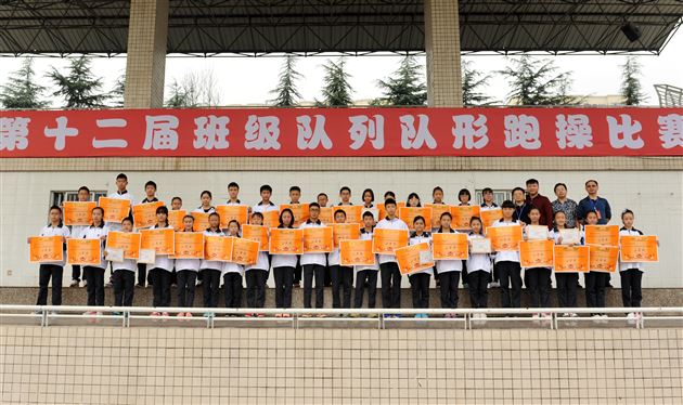 棠外初中部举行第十二届班级队列队形跑操比赛