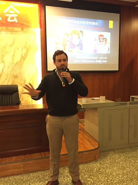 一位英国青年领袖的中国教育梦——中英两国文化交流大使蒋思哲来棠外国际班专场讲座