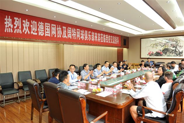 德国网协、阔特俱乐部、省网球管中心领导及专家莅临棠外交流指导工作