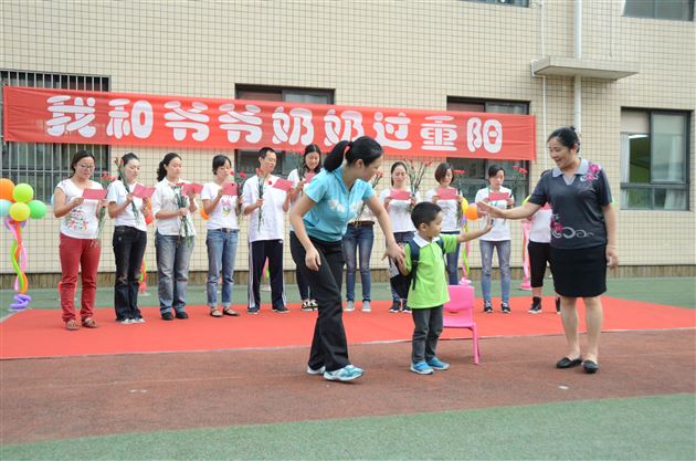 我和爷爷奶奶一起过重阳——记棠外实验幼稚园重阳节敬老活动