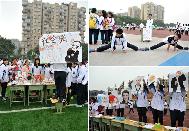 “棠外有您更温暖”--记棠外第十二届师生爱心义卖游园活动