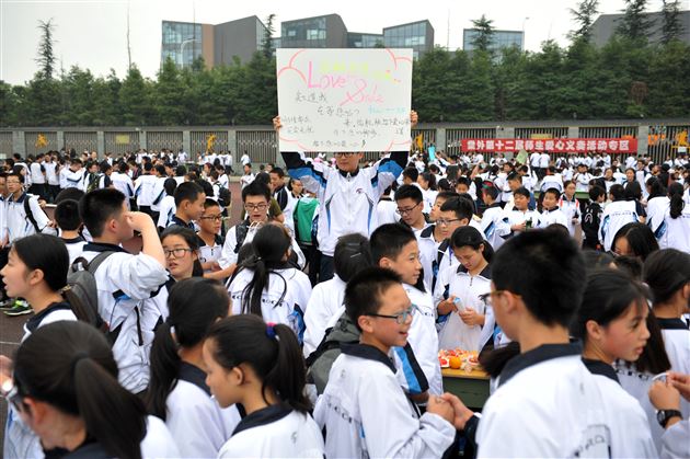 “棠外有您更温暖”--记棠外第十二届师生爱心义卖游园活动