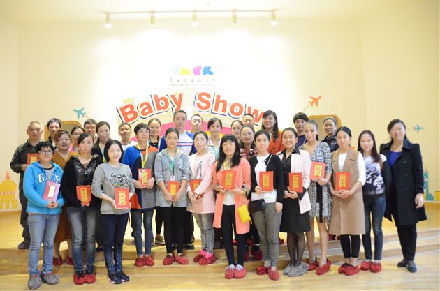 棠外实验幼稚园成立第三届家委会并召开第一次会议