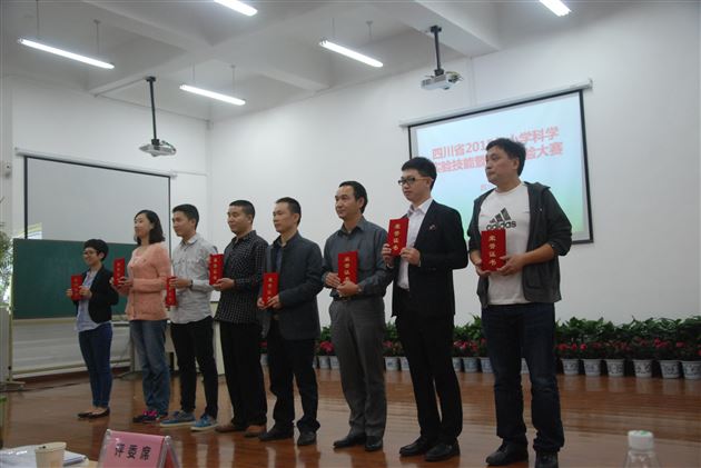 棠外附小教师荣获四川省小学科学实验技能暨创新实验大赛一等奖