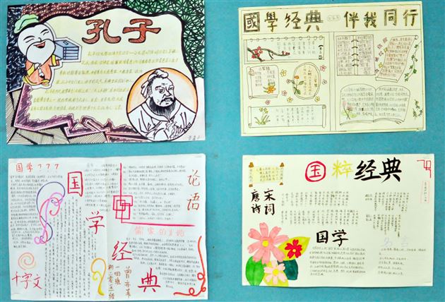 棠外初一开展国学文化墙评比活动——记棠外初一国学系列活动（一）