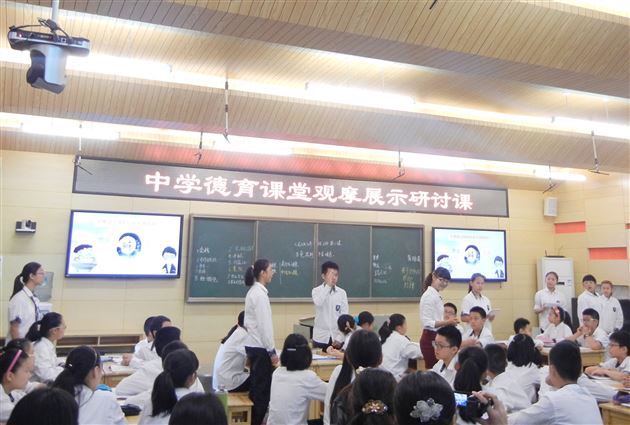 棠外初中政治组教师参加全国中学德育课堂观摩展示培训会