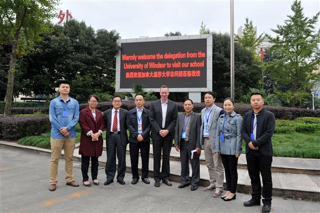 加拿大温莎大学访问团莅临棠外参观交流