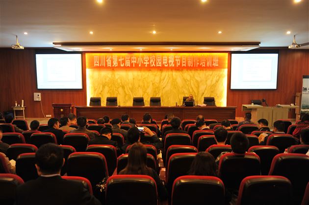 十年磨一剑 扬眉剑出鞘——四川省校园电视十周年系列活动在棠外举办