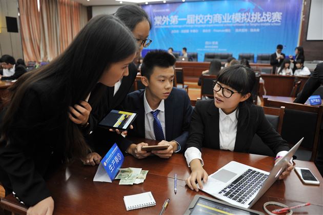 “商界精英”才华初展，“市场风云”谁具慧眼——棠外第一届学生商业模拟挑战赛纪实