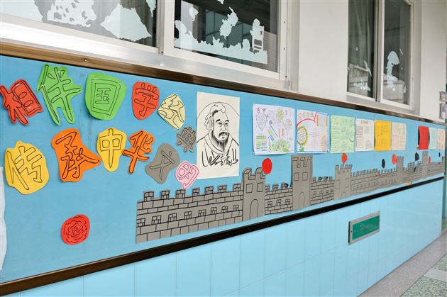 异彩纷呈的班级文化墙——棠外初中部2015年班级文化建设评比揭晓