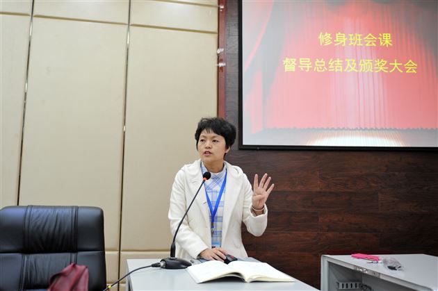 棠外初一年级班主任修身班会课培训、督导圆满结束