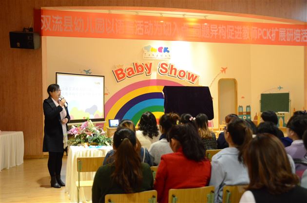 棠外实验幼稚园承办县级教研活动获得圆满成功