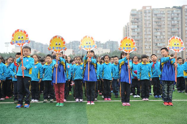 棠外附小第十二届冬季集体项目趣味运动会圆满落幕