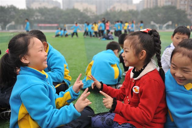 棠外附小第十二届冬季集体项目趣味运动会圆满落幕