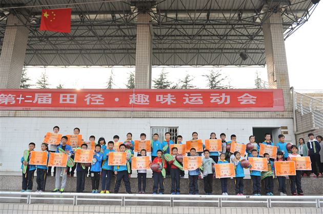 棠外附小第十二届冬季集体项目趣味运动会圆满落幕