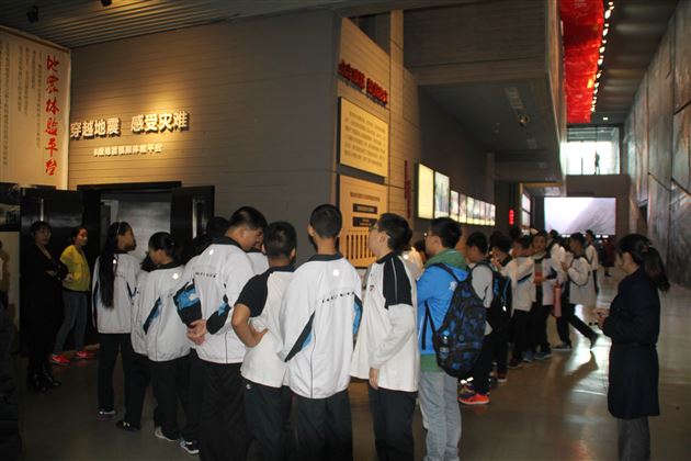 为了不能忘却的纪念——记棠外初2015级“感受地震、珍爱生命”综合社会实践活动