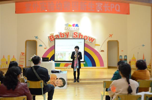 棠外实验幼稚园开展婴幼衔接活动