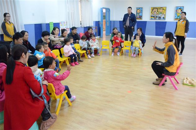 棠外实验幼稚园开展婴幼衔接活动