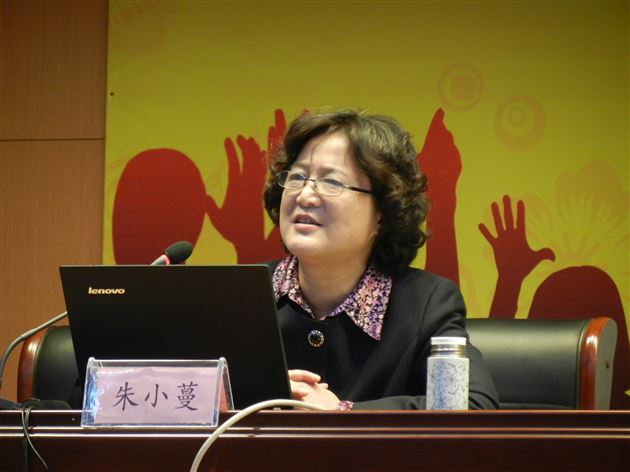 修身班会课亮相首届全国“班集体情感教育”学术研讨会