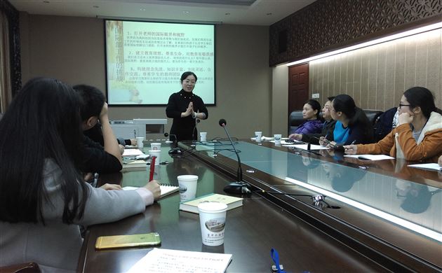 这边风景独好 ——国际部教师团队建设培训