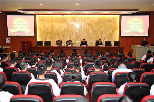 棠外党总支第13期高中学生业余党校隆重开班