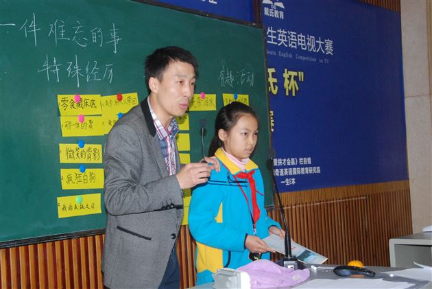 双流县“鼎式语文系列研究之群文阅读专题研究活动”在棠外附小举行