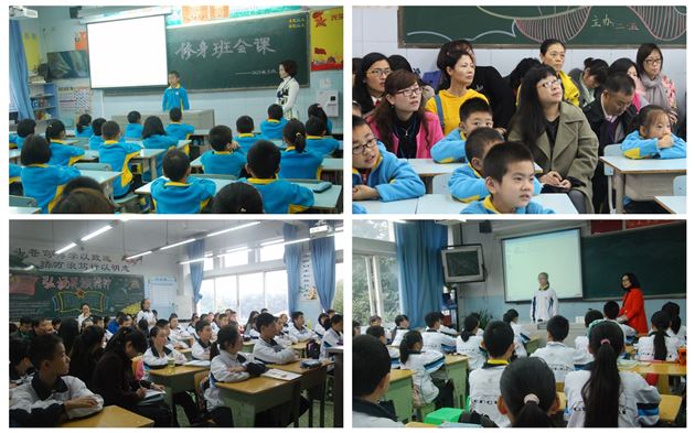 河南郑州市扶轮外语学校来棠外观摩学习修身班会课