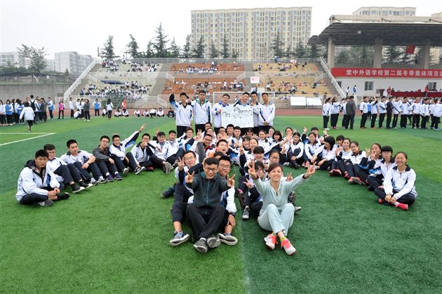 我运动 我健康——记棠外第二届高中冬季集体项目运动会