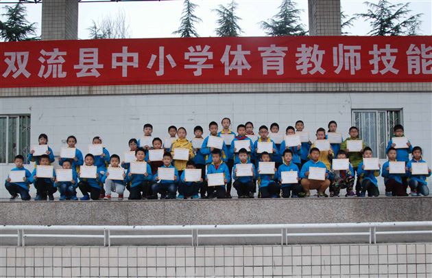 “数独”也显素质——棠外附小举行第四届数独比赛