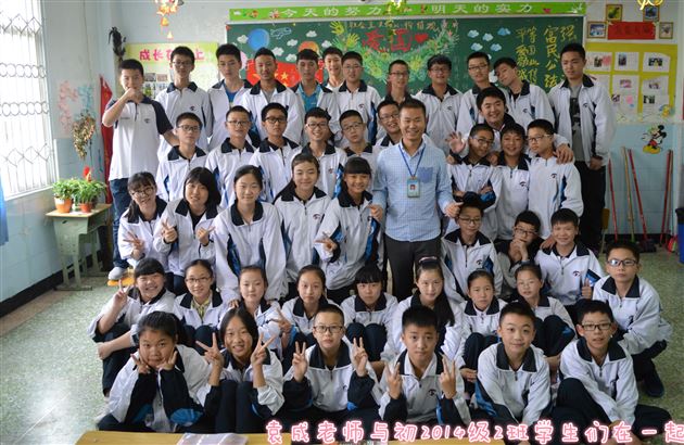 “班主任之星”袁成——棠外袁成老师荣登山西省教育厅《德育报》“班主任之星”