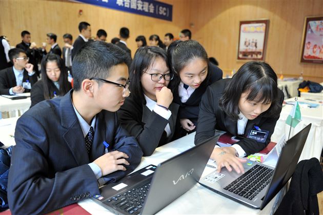 棠外举办第四届模拟联合国校际会（成都）