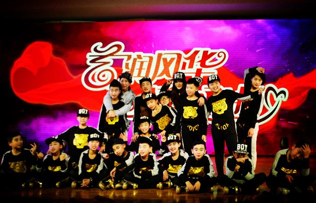 《酷旋小子》炫亮艺术舞台——棠外附小街舞《酷旋小子》参加四川省学校体育艺术区域整体推进改革试点推进会双流县艺术教育成果展演