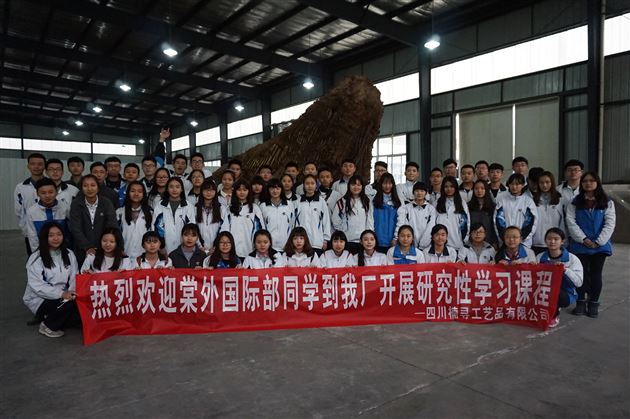 团结协作出成果，积极进取来创新——国际部U-Course（综合素质课程）展示