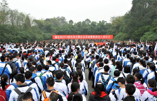 铭记历史，开创未来——记棠外初2014级建川博物馆社会实践活动