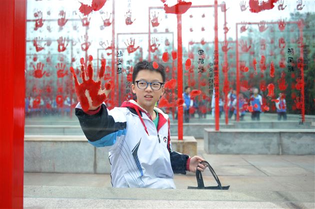 铭记历史，开创未来——记棠外初2014级建川博物馆社会实践活动