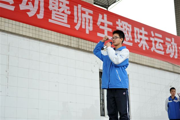 抓学习兼顾健体魄，少年强才能中国强——棠外初2013级举行 “一二·九” 纪念活动暨师生趣味运动会