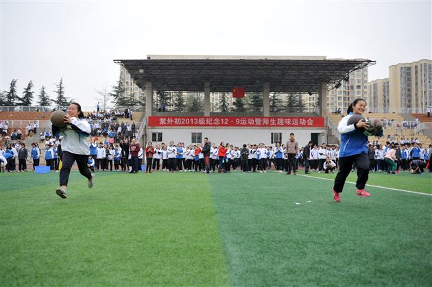 抓学习兼顾健体魄，少年强才能中国强——棠外初2013级举行 “一二·九” 纪念活动暨师生趣味运动会