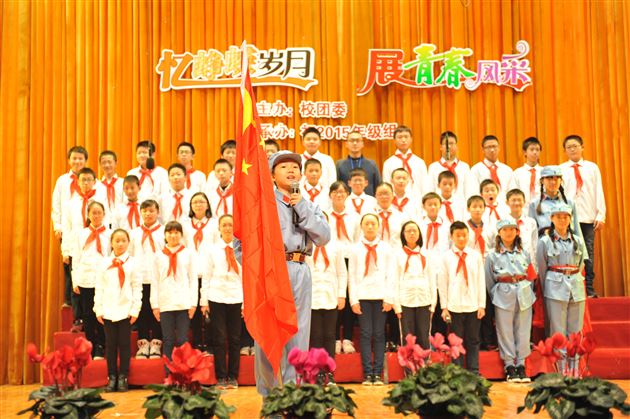 忆峥嵘岁月，展青春风采——纪念“12·9”系列活动之初一文艺汇演