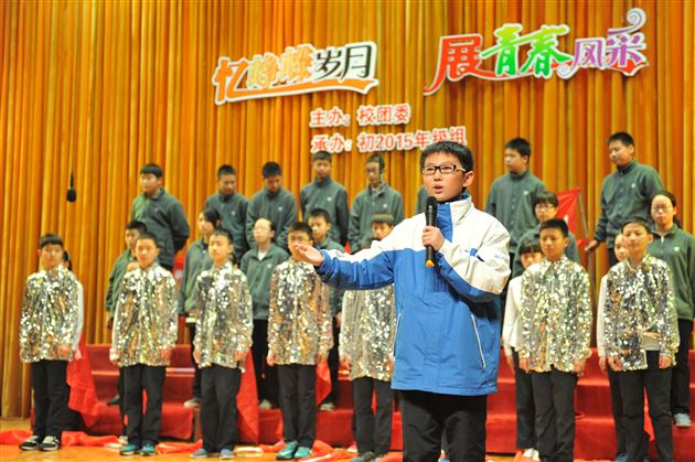 忆峥嵘岁月，展青春风采——纪念“12·9”系列活动之初一文艺汇演